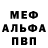 Альфа ПВП крисы CK seva karimova