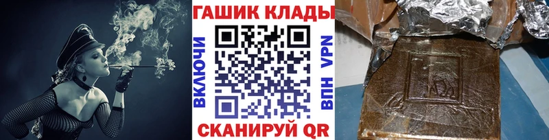 ГАШ VHQ  Томмот 