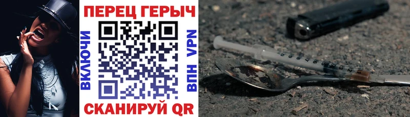 Героин белый Томмот