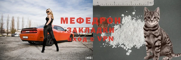 каннабис Медногорск
