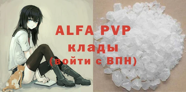 дурь Медвежьегорск