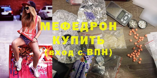 каннабис Медногорск