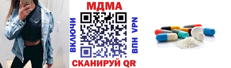 omg вход Томмот МДМА VHQ