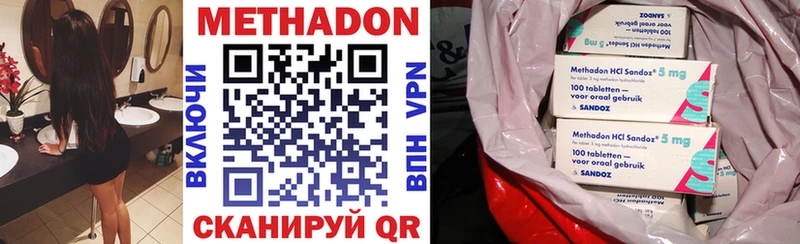 закладка  OMG вход  Метадон мёд  Томмот 