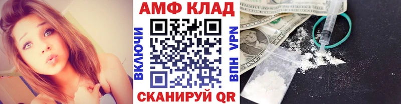 Первитин витя  Томмот 