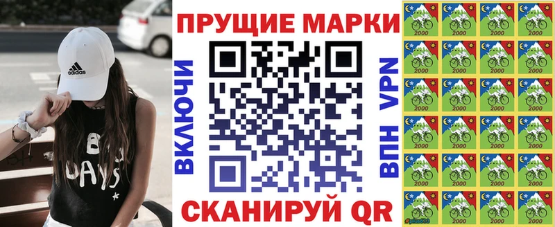 Марки N-bome 1500мкг  OMG зеркало  Томмот 